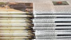 Stapel von Zeitungen in Nahaufnahme
